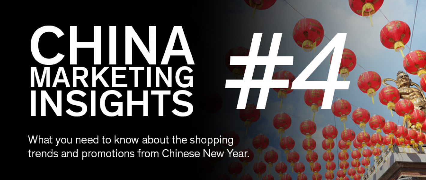 News China Insights 4